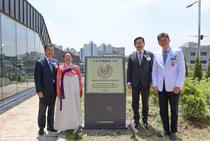고려대의료원, ‘한종섭여사 정원’ 명명식 개최