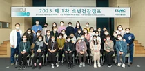 이대의료원