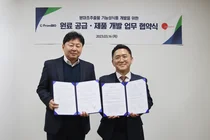 프롬바이오, ‘건강중심주의’와 업무협약 체결