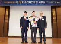 한양대병원 최동호 교수, 국내최고 권위 ‘화이자의학상’ 수상