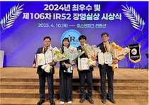 혈액제제 ‘알리글로’ ‘IR52 장영실상’ 수상