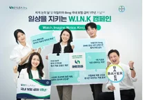 바이엘 코리아, 임직원 대상 ‘일상을 지키는 윙크 캠페인’ 전개