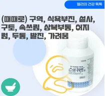 '애엽' 급여불가, 비교임상 추진 제네릭 '壁' 만나