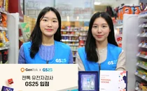 마크로젠 건강관리 플랫폼 젠톡, 전국 편의점 GS25 연계 서비스 출시