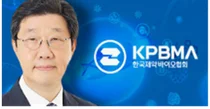 제약협 2025년 키워드 '신약 개발 글로벌 성과' 
