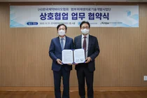 제약바이오협회·범부처재생의료기술개발사업단 MOU 체결 