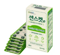 동국제약, 국내 유일의 위장관 유래 구취 개선‘센스켓정’출시