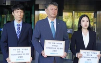 의협, 부산지역 대리수술 회원 중앙윤리위원회 징계심의 부의 형사고발