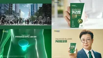 동국제약, 카리토포텐, 김성주를 모델로 한 첫 TV-CF 방영