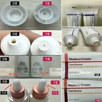 “화장품 구입 시 공식 판매처 확인하세요”