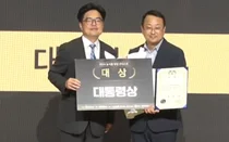 스페이스에프, ‘2024 농식품 창업 콘테스트’ 대상 수상