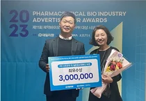 신신 H2O Life, 제약바이오 산업 대상 PR 부문 최우수상 수상