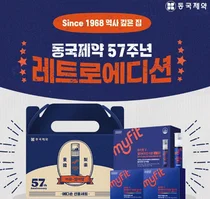 동국제약, 창립 57주년 기념‘마이핏V 멀티비타민 이뮨128’출시