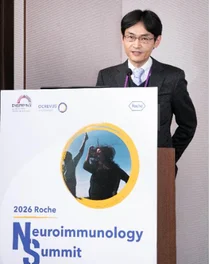 한국로슈, 신경면역질환 통합 심포지엄