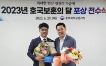 유유제약 박노용 대표이사, 국가보훈부 장관 감사패 수상