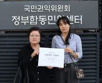  한국희귀·난치성질환연합회, 자가도뇨 카테터 현행요양비 제도 개선요구