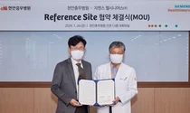 지멘스 헬시니어스㈜, 천안충무병원과 레퍼런스 사이트 협약 체결