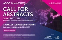 미국임상종양학회, 'ASCO 브레이크스루 2026' 개최 일정 발표