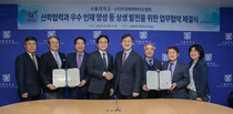 제약바이오협회·서울대, 산학협력·인재양성 위한 MOU 체결