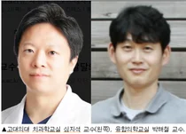 고려대 의대, 치아 발달 핵심 유전자 규명