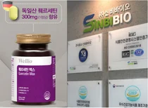 신신바이오 ‘웰리오 퀘르세틴 맥스’ 매출 1500% 달성