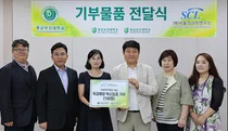 SCL-동남보건대, 의료취약층 지원 위해 ‘맞손’