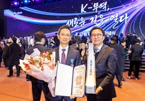 GC녹십자,‘3억불 수출탑’수상“미국시장 성장기반 글로벌 사업확대”