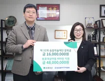 동성제약, ‘제32회 송음학술재단 장학금 전달식’ 개최