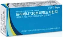 한국화이자-종근당 공동판매,‘프리베나®20’ 만18세이상 성인대상출시