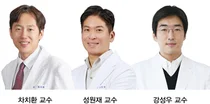 한양대병원 의료진 3명, ‘글로벌 의사과학자 양성사업’ 선정