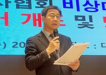 의협 비대위원장에 '박형욱' 후보 당선