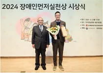 동아제약, ‘2024 장애인먼저실천상’ 대상 수상