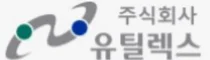 유틸렉스 '항체치료제103' 중국특허 등록