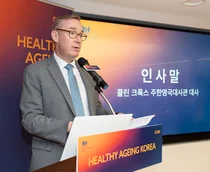 주한영국대사관-한국GSK, ‘Healthy Ageing Korea’ 포럼 공동 개최