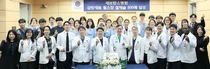 세브란스, 국내 최초 PFA 500례 돌파