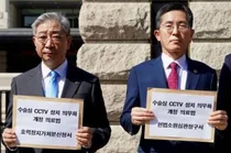 의협, 수술실 CCTV 설치 의무화에 헌법소원 제기