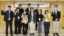 광동제약, MZ세대 위한 조직문화 만든다
