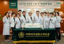 이대여성암병원, 유방암 수술 연 1,000례 기념식 개최