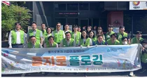 제뉴원사이언스, 을지로 환경정화 ‘플로깅’ 봉사 진행