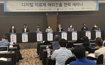 진흥원, K-디지털 헬스케어의 글로벌 시장 개척과 도전