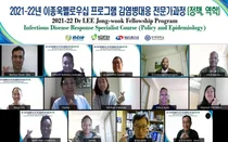 연세대학교 의과대학, ‘이종욱펠로우십’ 입교식 개최