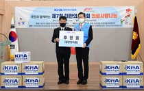 의협, 국민과 함께하는 대한의사협회 제7회 의료사랑나눔 행사 개최