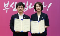 심평원부산본부-부산광역시, 폐의약품 안심수거 노인일자리창출 업무체결
