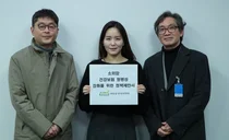 대한종양내과학회, 국회 이주영 의원에