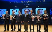 한독, 제53회 약연상 시상