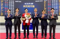 GC지놈, 코스닥 상장 글로벌 조기암 진단시장 정조준