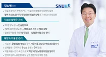 당뇨병, 연령가리지 않는다...일상속 예방 