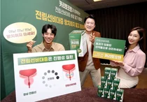 동국, '카리토포텐' 중심 전립선비대증 알리기 캠페인 