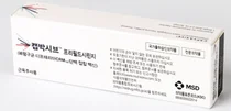 광동제약, 한국MSD와 ‘캡박시브’ 공동 마케팅 유통 계약 체결