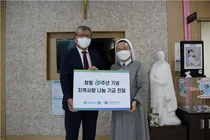 신풍제약, '신풍 함께 걸어요' 기부캠페인 전개